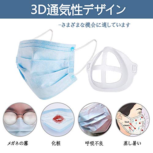 Amazon.co.jp: 【5個2021】 3Dインナーマスクひんやりマスクブラケット